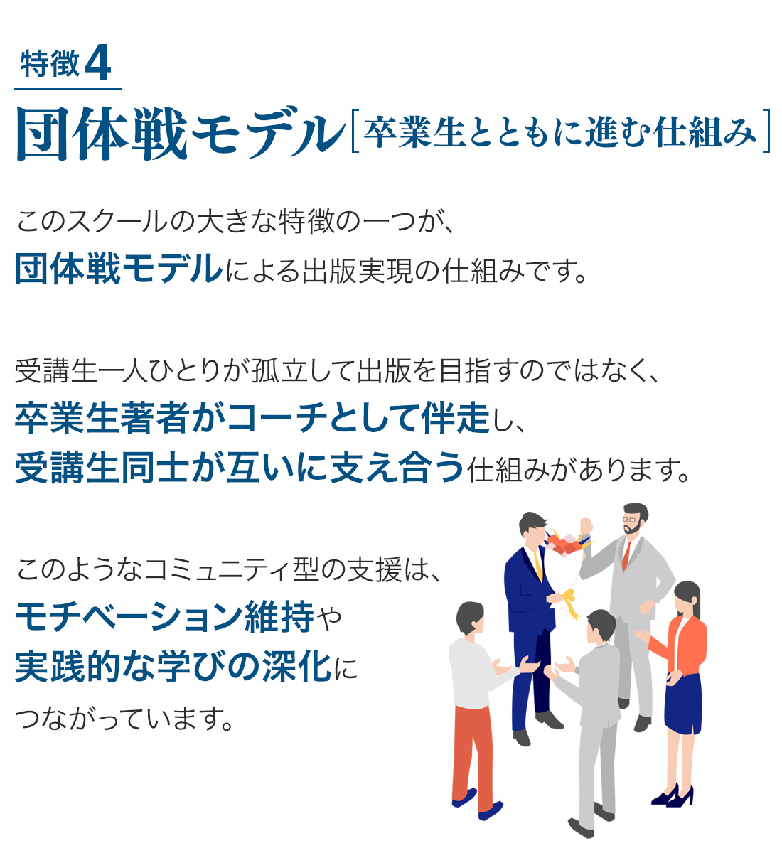 ネクストサービスの特徴と実績4