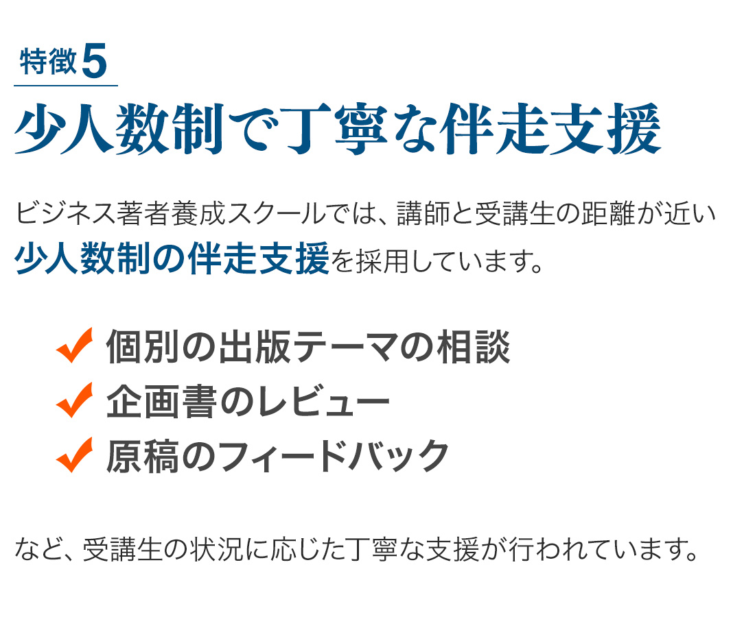 ネクストサービスの特徴と実績5